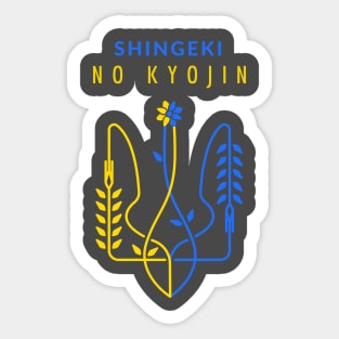 Singeki No Kyojin Sticker